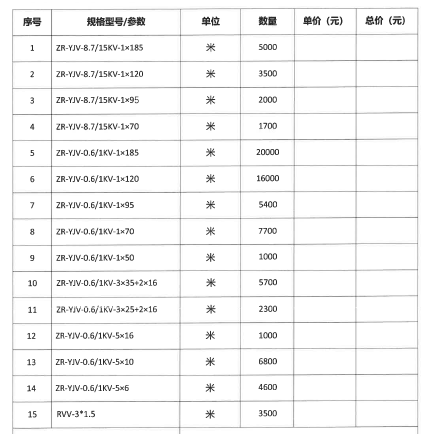 qq图片20201209121638